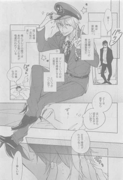 Page 141 of GUSH 2015-05