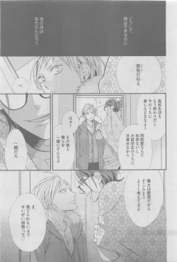 Page 177 of GUSH 2015-05