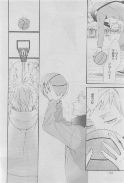 Page 186 of GUSH 2015-05