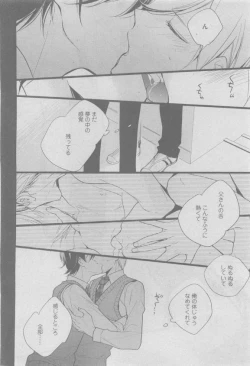 Page 222 of GUSH 2015-05