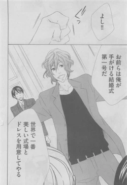 Page 282 of GUSH 2015-05