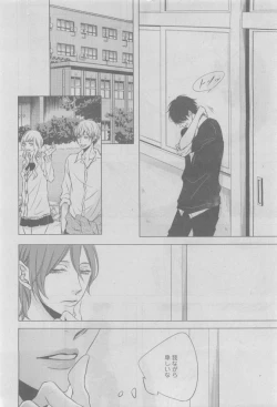 Page 302 of GUSH 2015-05