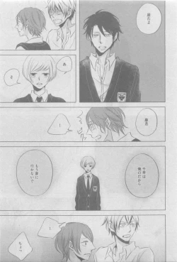 Page 321 of GUSH 2015-05