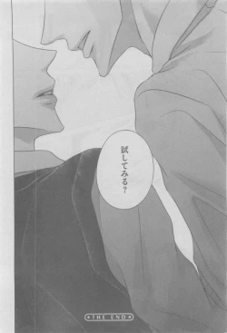 Page 330 of GUSH 2015-05