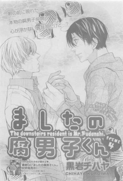 Page 331 of GUSH 2015-05