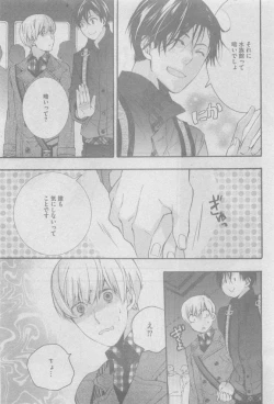 Page 341 of GUSH 2015-05