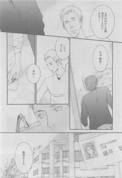 Page 370 of GUSH 2015-05