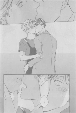 Page 454 of GUSH 2015-05