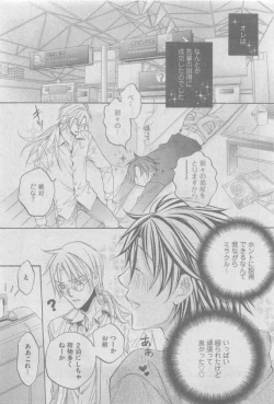 Page 45 of GUSH 2015-05