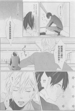 Page 461 of GUSH 2015-05