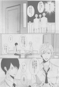 Page 465 of GUSH 2015-05