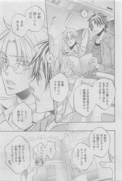 Page 47 of GUSH 2015-05