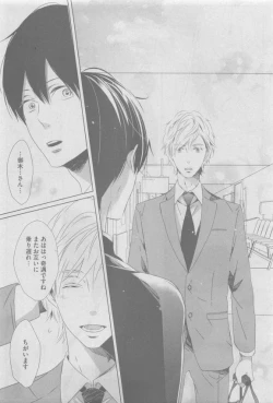 Page 487 of GUSH 2015-05