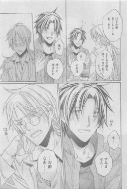 Page 57 of GUSH 2015-05