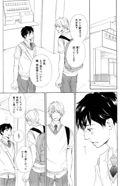 Page 101 of ihr HertZ 2015-01