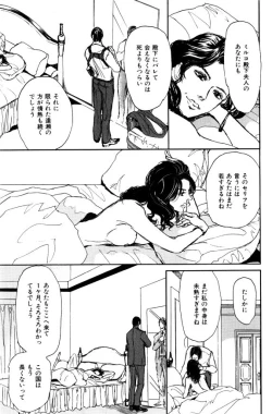 Page 113 of ihr HertZ 2015-01