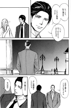 Page 117 of ihr HertZ 2015-01