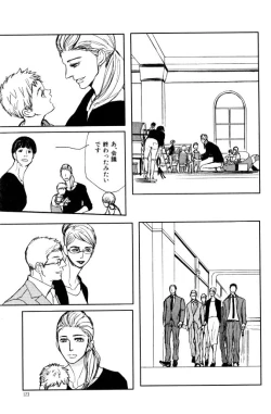 Page 123 of ihr HertZ 2015-01