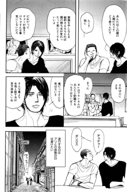 Page 126 of ihr HertZ 2015-01