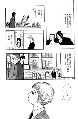 Page 127 of ihr HertZ 2015-01