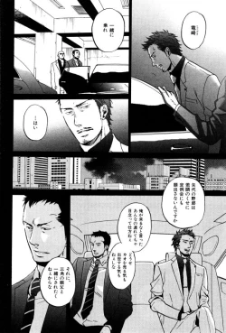 Page 12 of ihr HertZ 2015-01