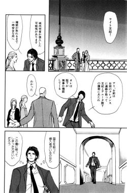 Page 130 of ihr HertZ 2015-01