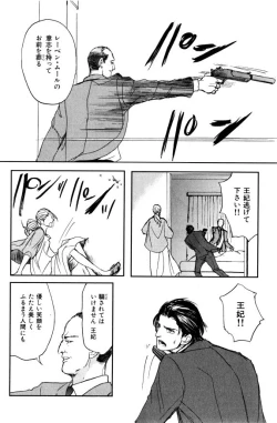 Page 142 of ihr HertZ 2015-01