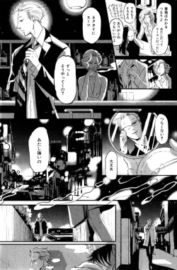 Page 147 of ihr HertZ 2015-01