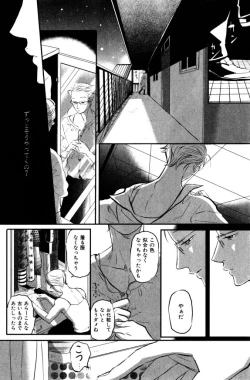 Page 148 of ihr HertZ 2015-01