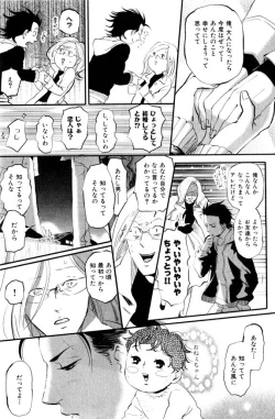 Page 155 of ihr HertZ 2015-01