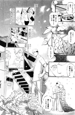 Page 162 of ihr HertZ 2015-01