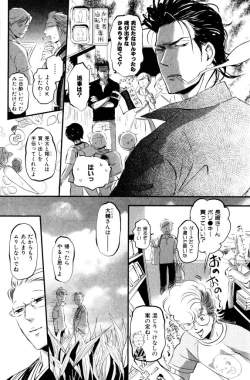 Page 166 of ihr HertZ 2015-01