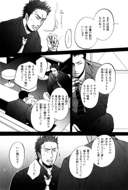 Page 16 of ihr HertZ 2015-01