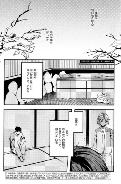 Page 170 of ihr HertZ 2015-01