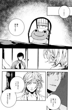 Page 174 of ihr HertZ 2015-01