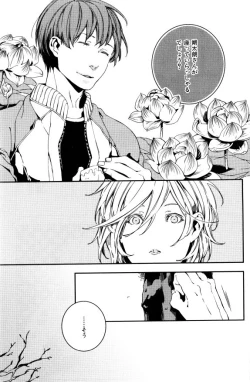 Page 175 of ihr HertZ 2015-01