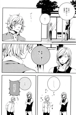 Page 178 of ihr HertZ 2015-01