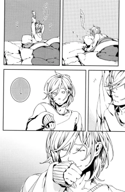 Page 196 of ihr HertZ 2015-01