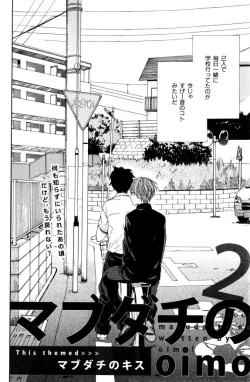 Page 202 of ihr HertZ 2015-01