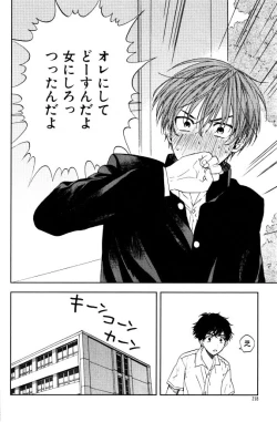 Page 218 of ihr HertZ 2015-01