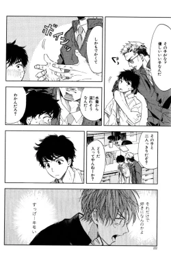 Page 222 of ihr HertZ 2015-01