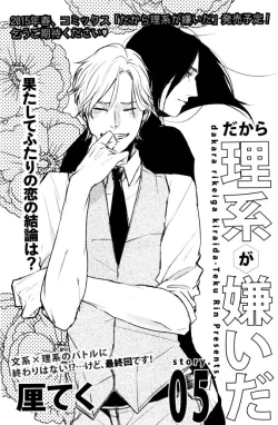 Page 225 of ihr HertZ 2015-01