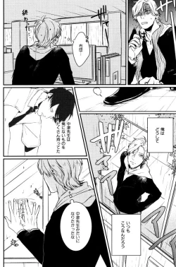 Page 232 of ihr HertZ 2015-01