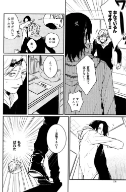 Page 236 of ihr HertZ 2015-01