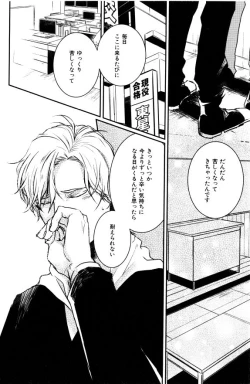 Page 238 of ihr HertZ 2015-01