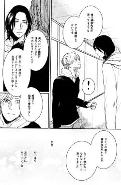 Page 240 of ihr HertZ 2015-01