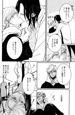 Page 244 of ihr HertZ 2015-01