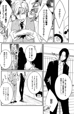 Page 246 of ihr HertZ 2015-01