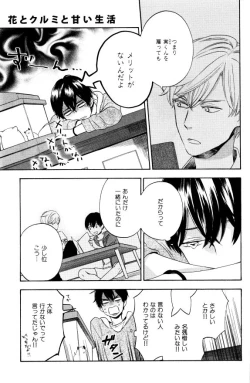 Page 249 of ihr HertZ 2015-01