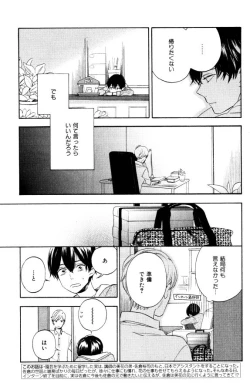 Page 251 of ihr HertZ 2015-01